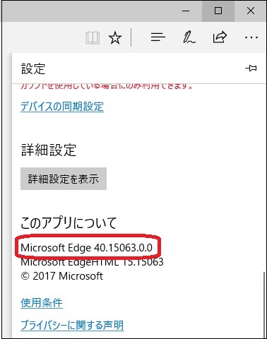 確認と設定方法 このページを開いたときに 警告 セキュリティ が表示された場合は はい または 常に を押してください いいえ を押してしまった場合は 一度このページを閉じ 再度ログインして はい または 常に を押してください Windows の